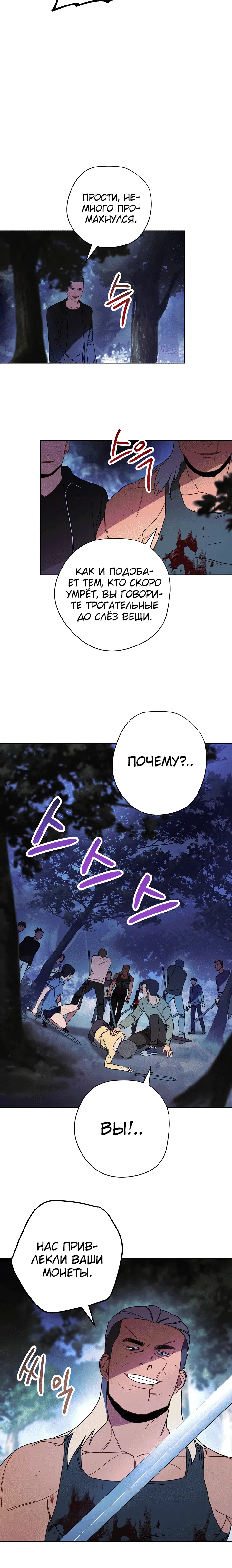 Page 4.002
