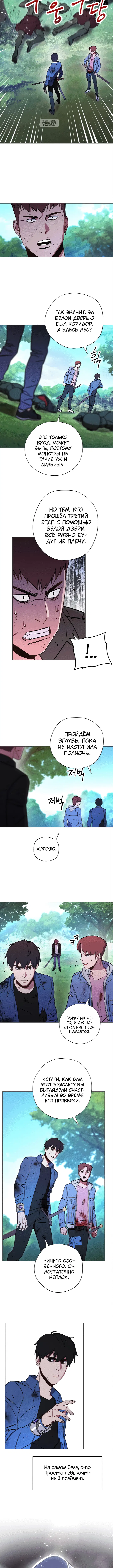 Page 4.001