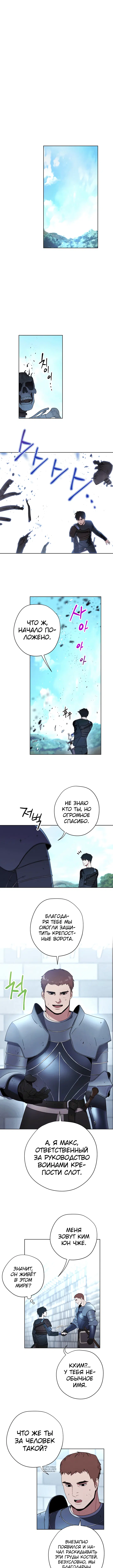 Page 4.000