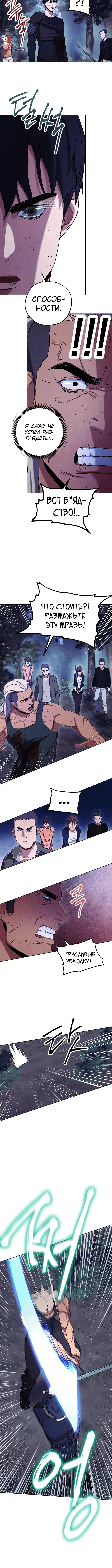 Page 4.001