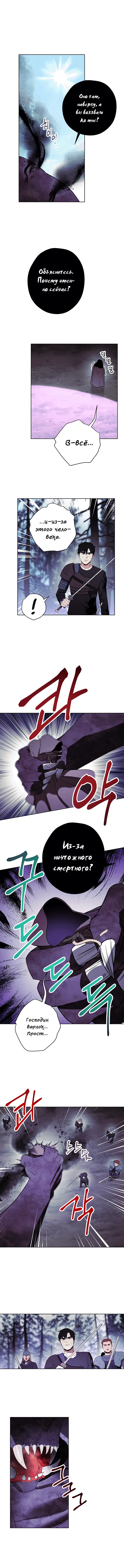 Page 4.001
