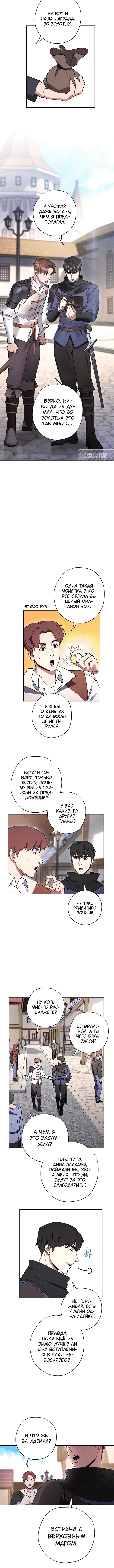 Page 4.001