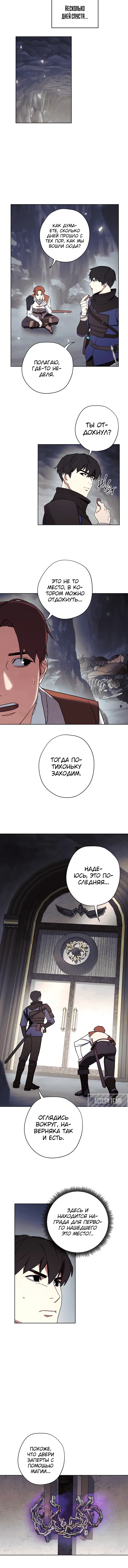 Page 4.001