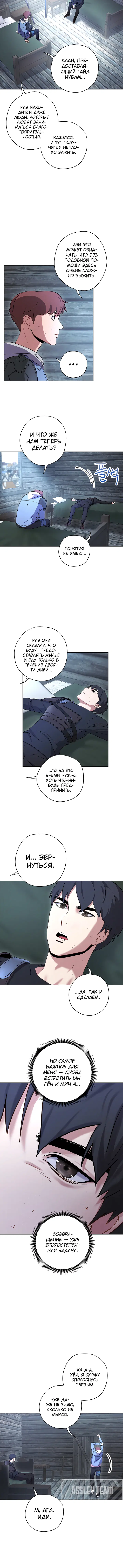 Page 4.001