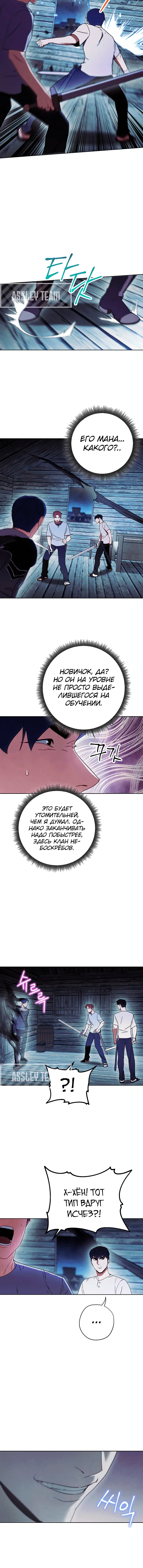 Page 4.001