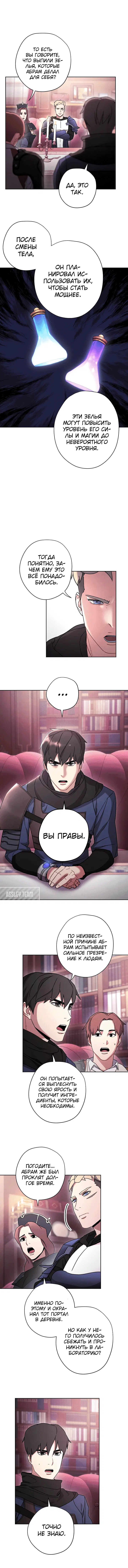 Page 4.001
