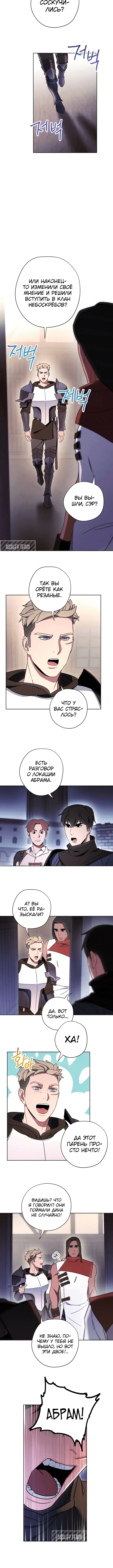 Page 4.001