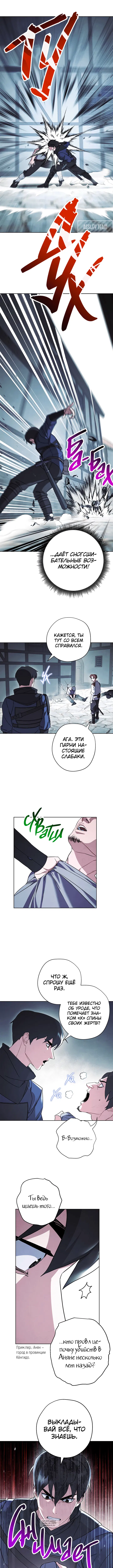 Page 4.000