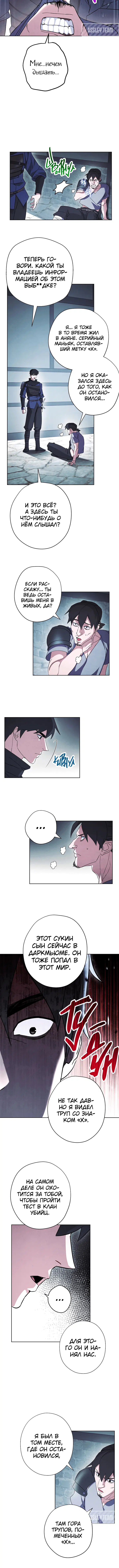 Page 4.001