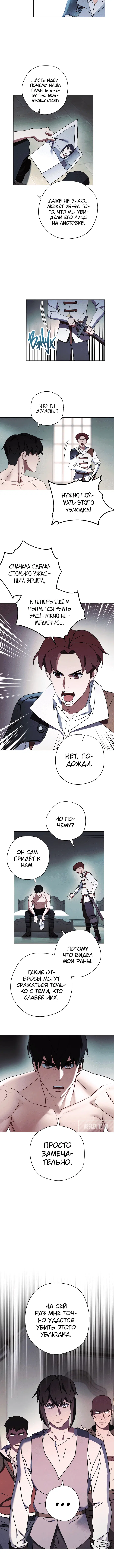 Page 4.001