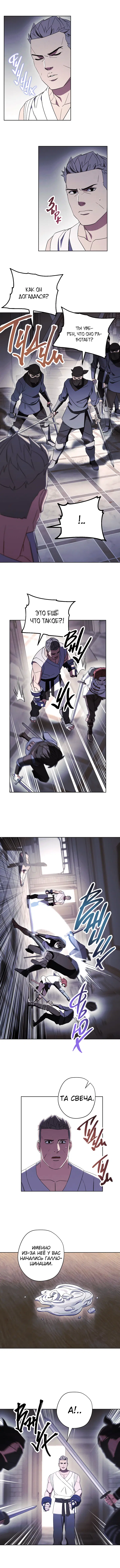 Page 4.001