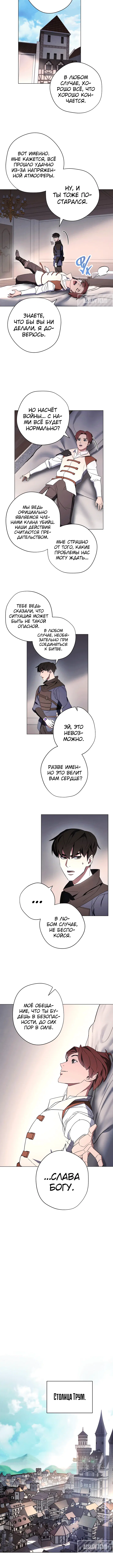 Page 4.001