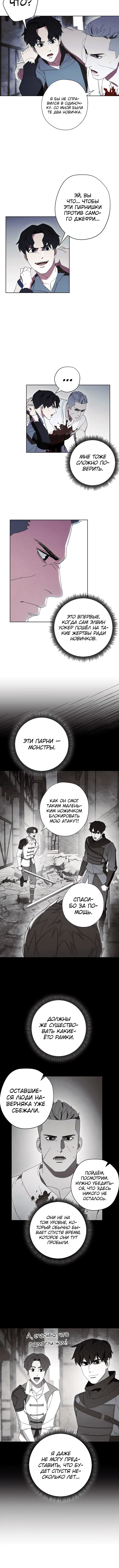 Page 4.001