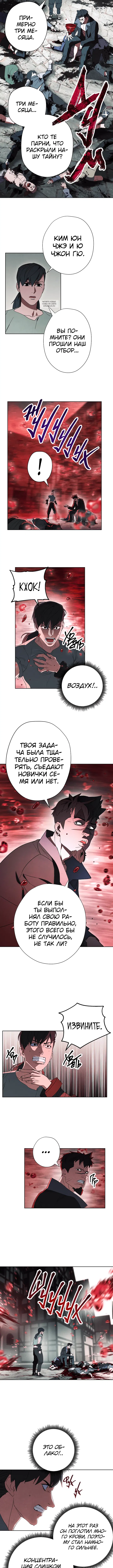 Page 4.001