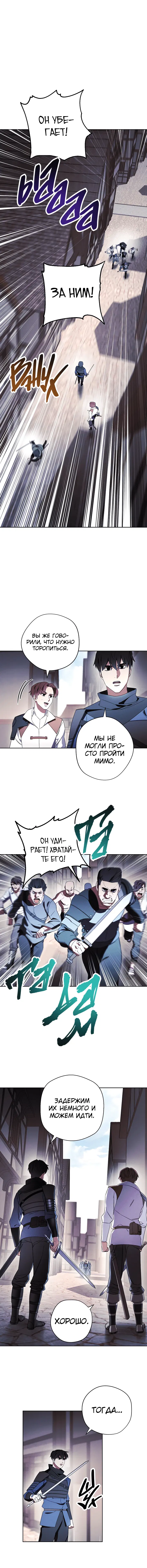 Page 4.001