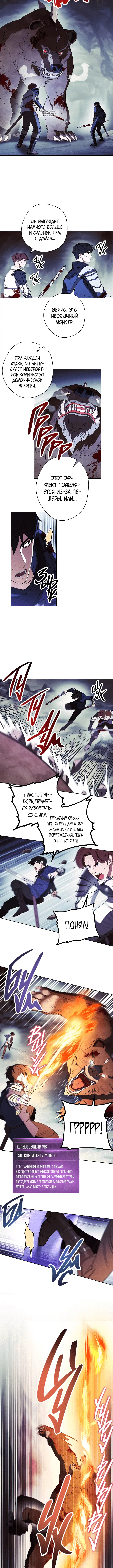 Page 4.001