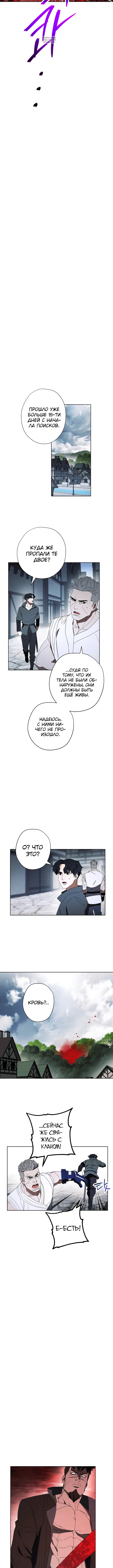 Page 4.001
