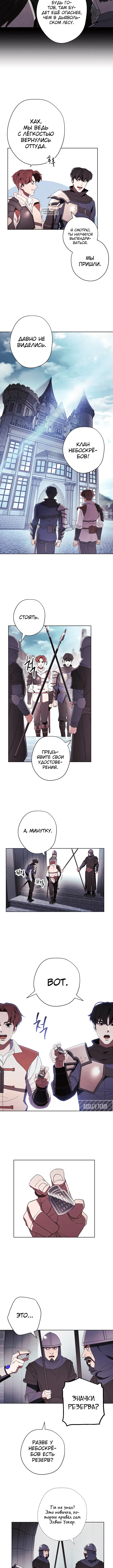Page 4.001