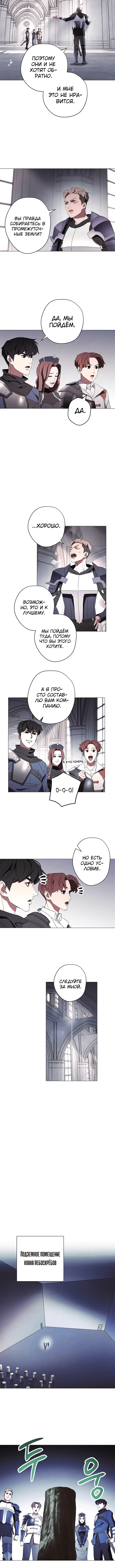 Page 4.001