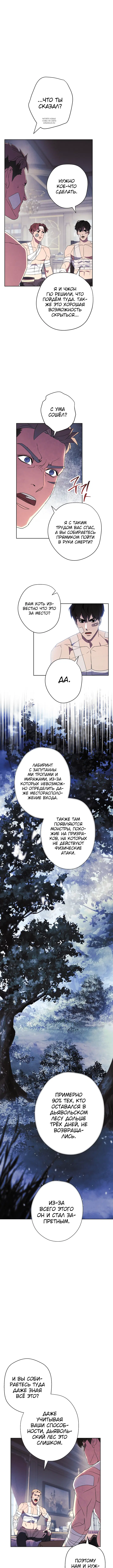 Page 4.001