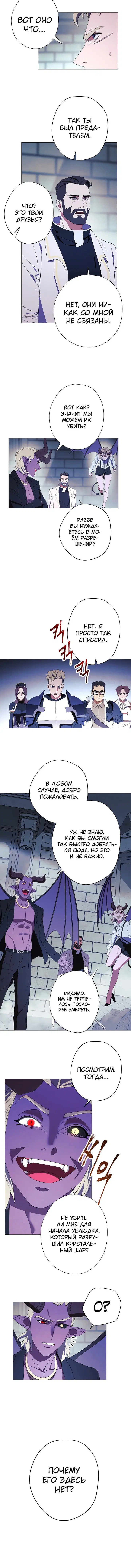 Page 4.001