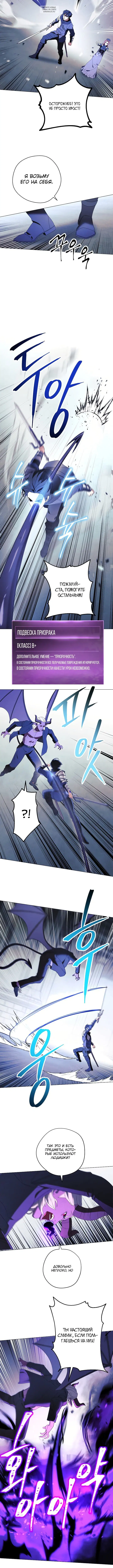 Page 4.001