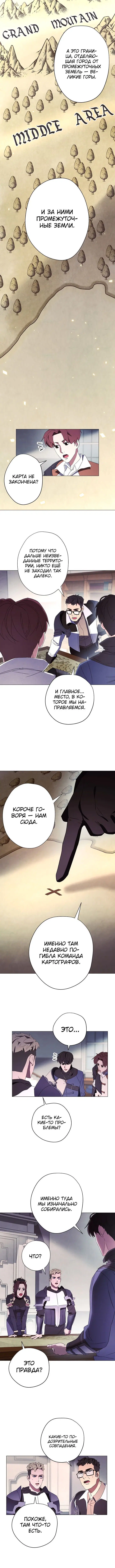 Page 4.001