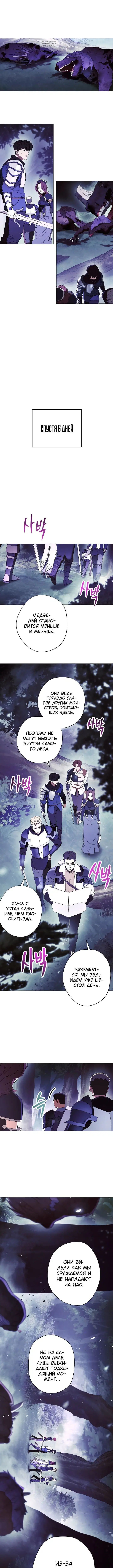 Page 4.001
