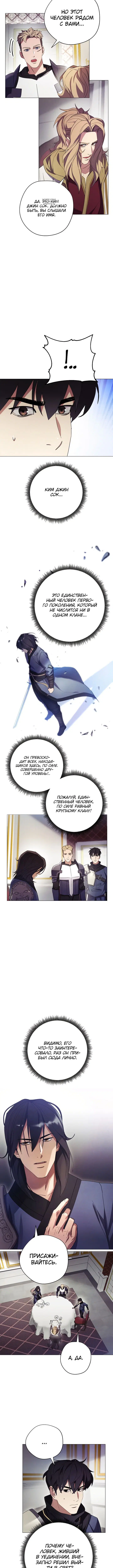 Page 4.001
