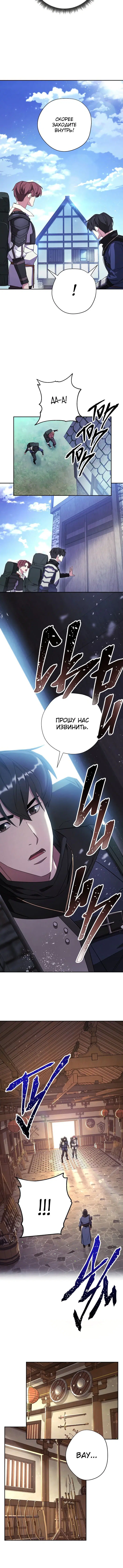 Page 4.001