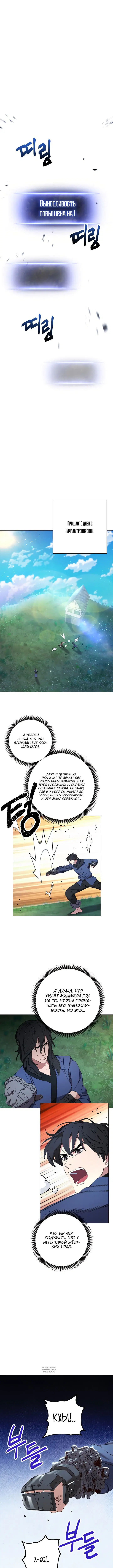 Page 4.000