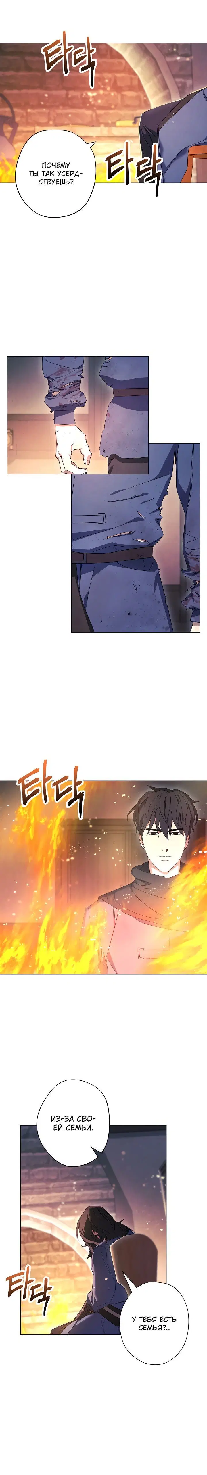Page 4.001