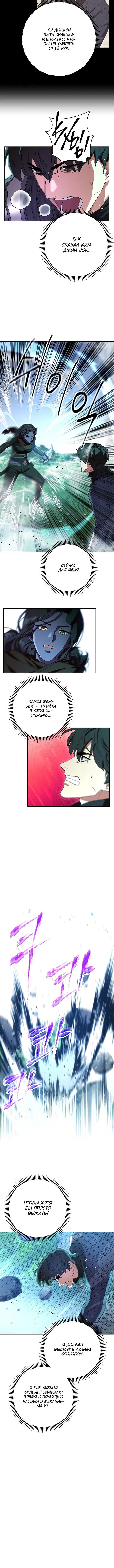 Page 4.001