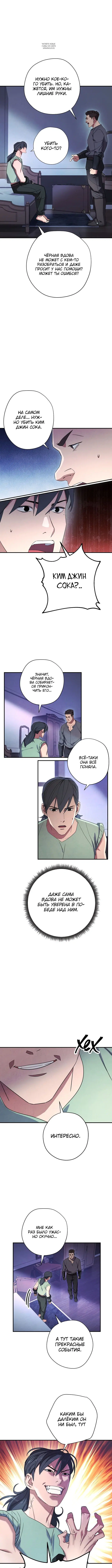 Page 4.001