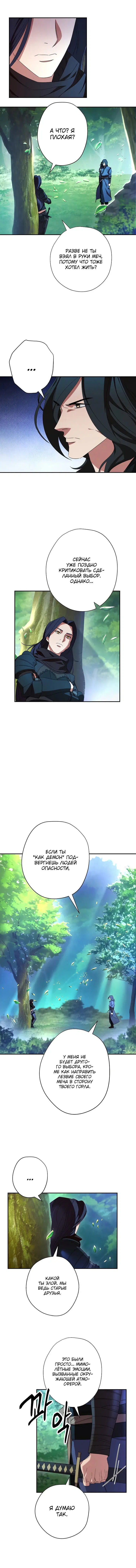 Page 4.001