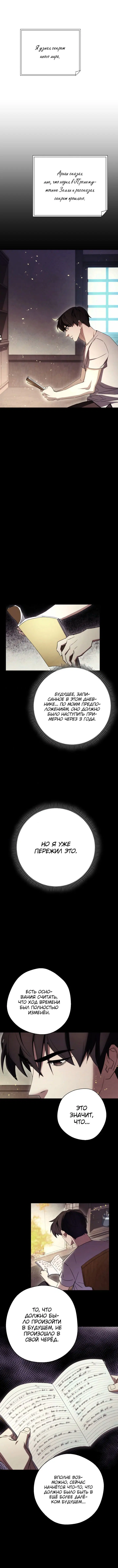 Page 4.001