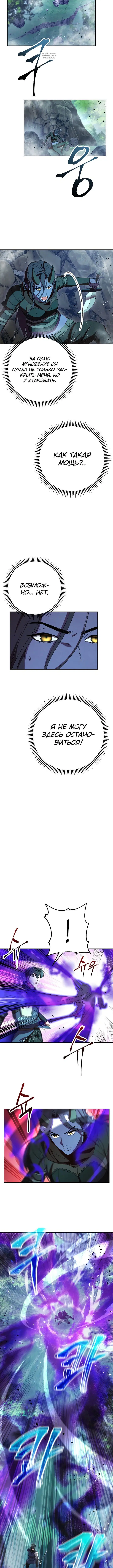 Page 4.001