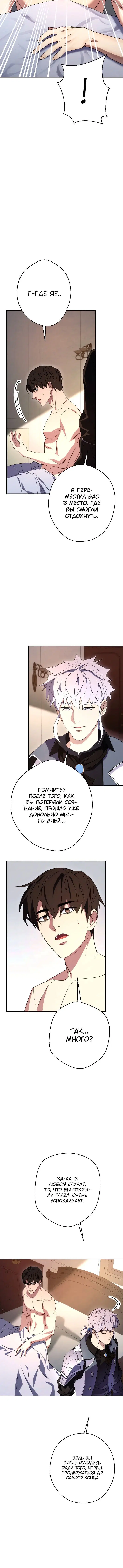 Page 5.001
