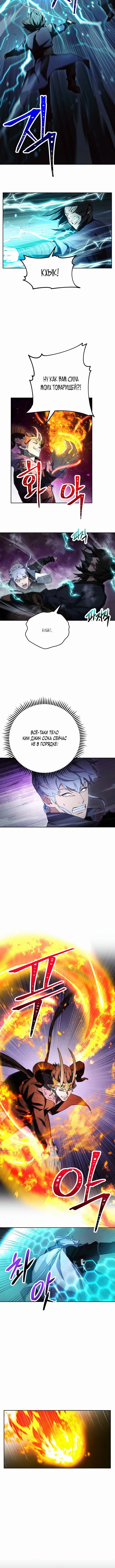 Page 5.001