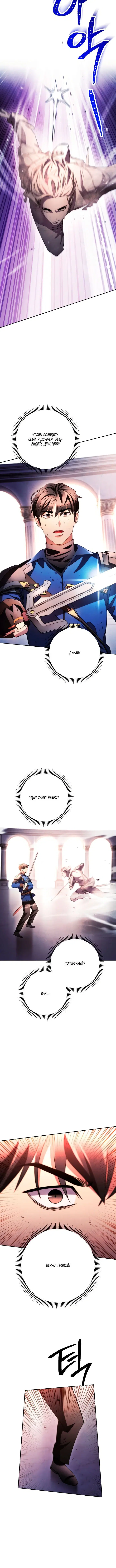 Page 5.001