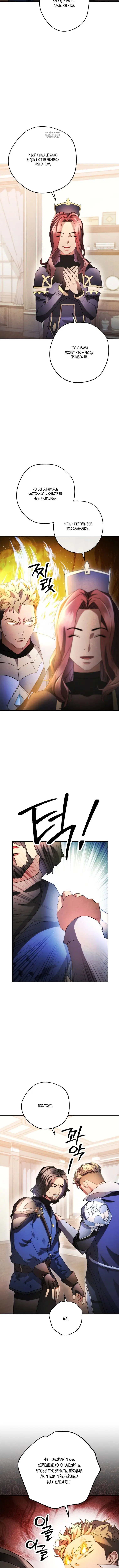 Page 5.001