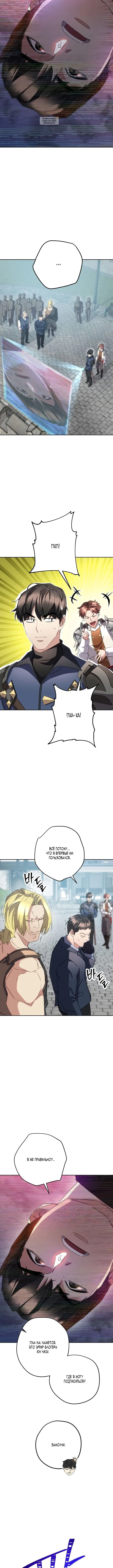 Page 5.001