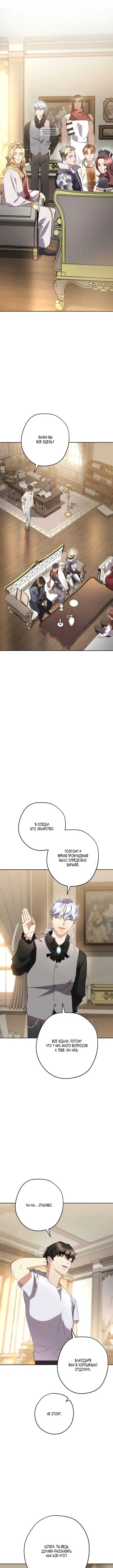 Page 5.001