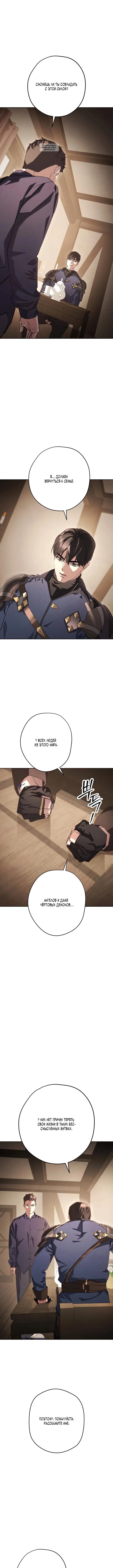Page 5.001