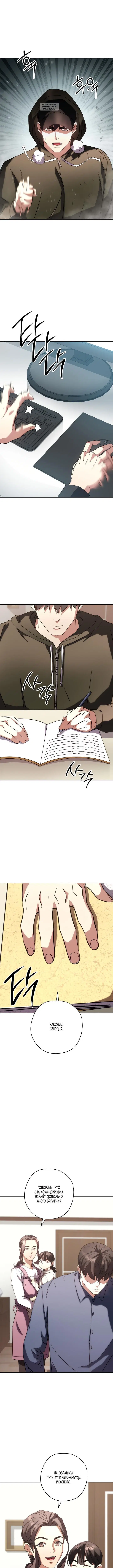 Page 5.001