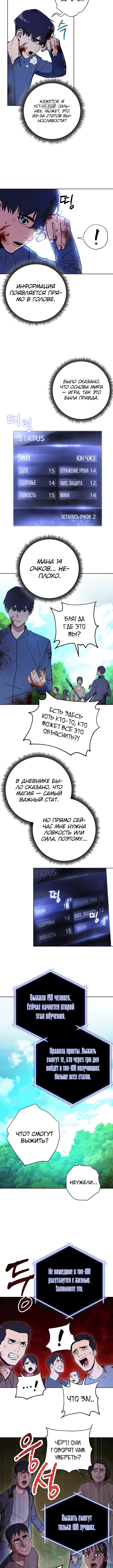 Page 5.001