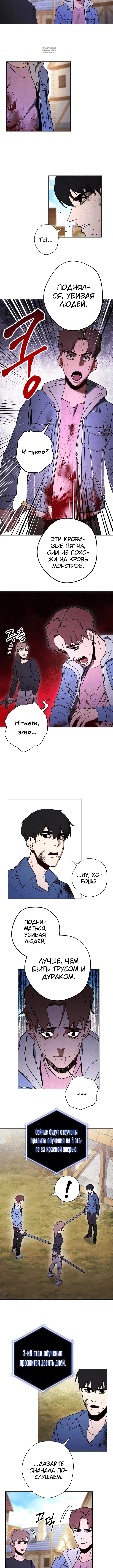 Page 5.001