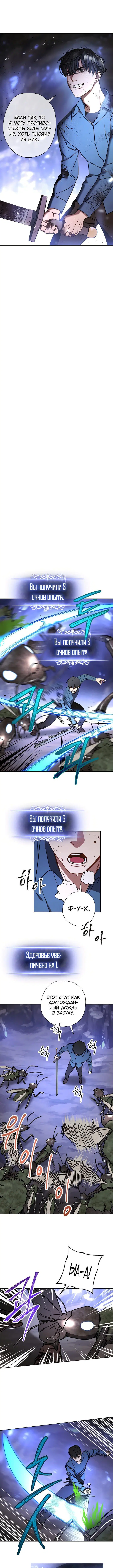 Page 5.000