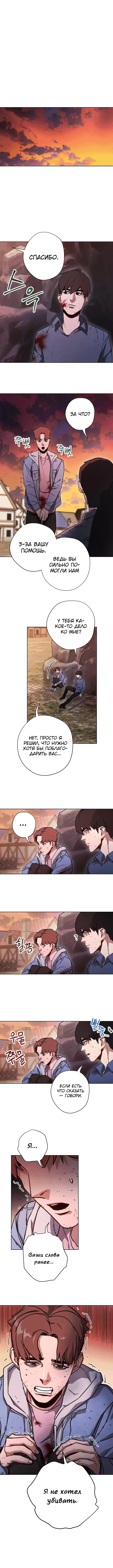 Page 5.001