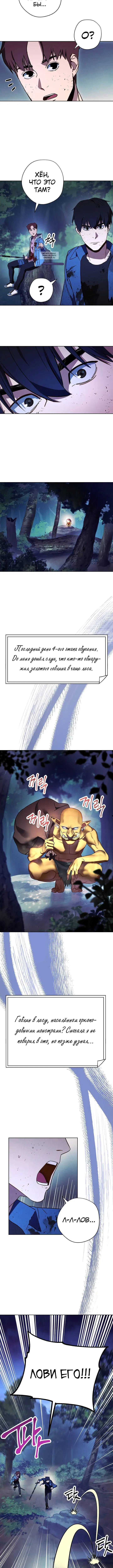 Page 5.001